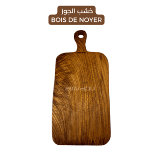 Walnut Wood Cutting Board