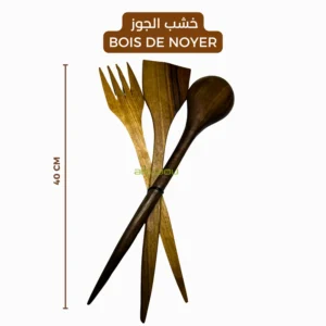Walnut Wood Utensil Set (40 cm)