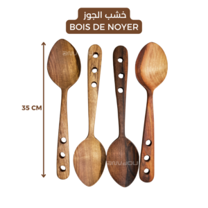 Walnut Wood Cooking Spoon