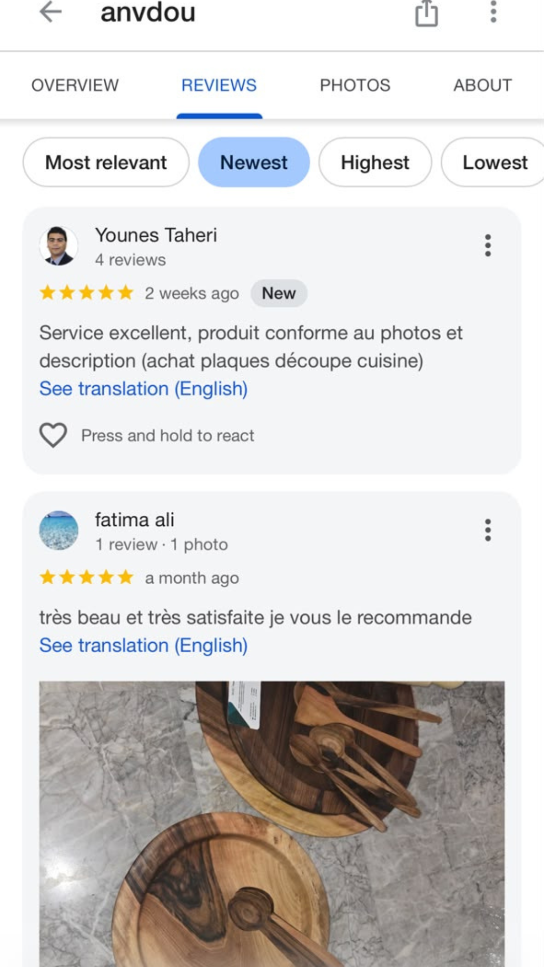 تقييم عميل Anvdou